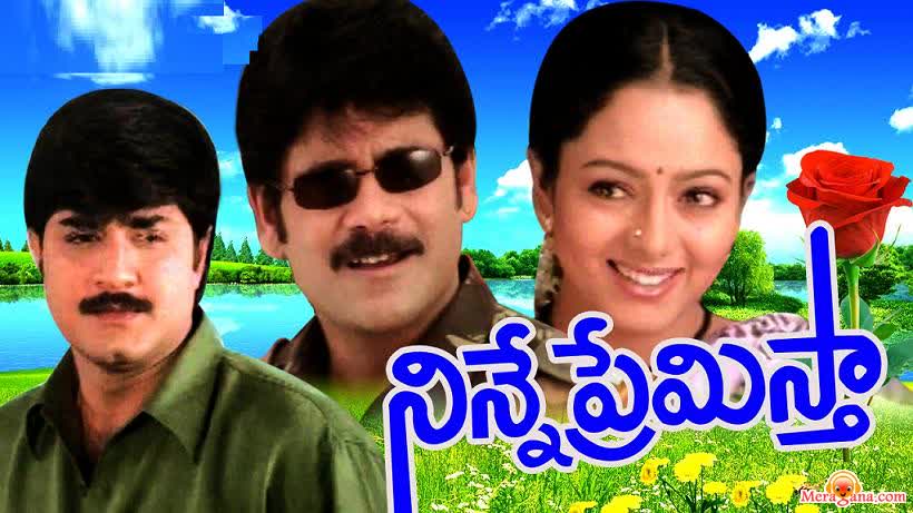 Poster of Ninne Premistha (2000)